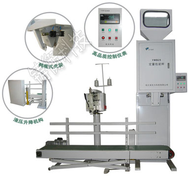 半自動顆粒包裝機(jī)