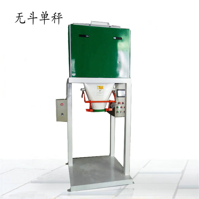 顆粒定量包裝機 顆粒定量包裝機